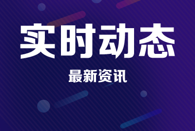 【实时动态】<b>2019年淄博职业学院公开招聘教师笔试、面试总成绩公告</b>
