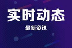 【实时动态】<b>2019年淄博师范高等专科学校附属学校公开招聘教师岗位 领取面试通知单的通知</b>