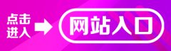 【实时动态】<b>2019年淄博市张店区事业单位面试通知单打印入口</b>