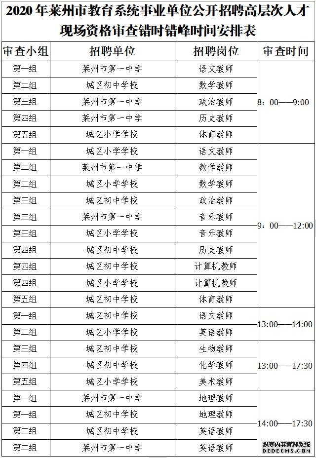 QQ截图20200611183408.jpg