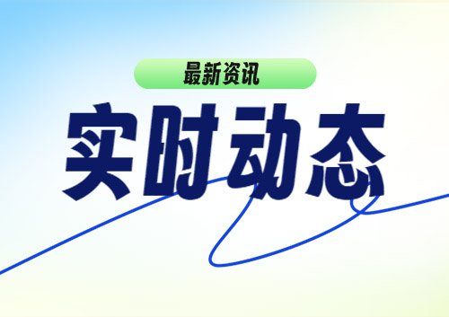 <b>2025年潍坊高密市第一中学校园招聘优秀教师面试通知</b>